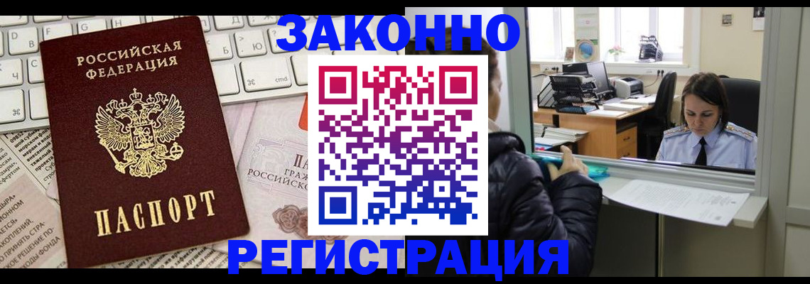 регистрация для школы в Уфе